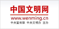 中國(guó)文明網(wǎng)