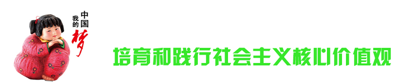 夢(mèng)娃